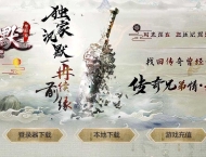 我本沉默之2003典藏灵蛇复古单职业传奇脚本库-智能假人-元素淬炼-GOM引擎