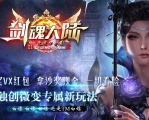 剑魂大陆第二季专属神器无限刀单职业传奇论坛-超级分解-GOM引擎