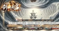 剑破苍穹大陆专属神器攻速单职业传奇素材-第八大陆-Buff镶嵌-新GOM引擎