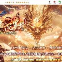 木隐沉默大陆专属攻速单职业传奇服务端-第九大陆-坐骑系统--新GOM引擎