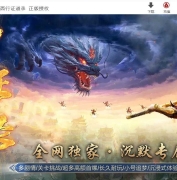 西行证道录沉默单职业剧情关卡传奇GM客户端-时装精炼-第五大陆-翎风引擎