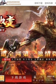 大服怒火微变神器单职业传奇脚本库-唯我独尊-力量鉴定-GOM引