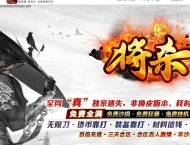 将杀迷失激情单职业传奇服务端-超多大陆-特殊神器-GOM引擎