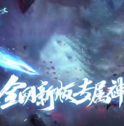 精修黑暗幽灵专属神器攻速三职业传奇版本-智能假人-自动回收-翎风引擎