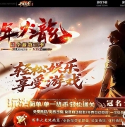 大服千年火龍第三季正版微变单职业传奇私服网-逆转乾坤-万物起源-新GOM引擎