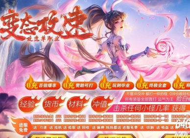 80变态攻速神器BUFF单职业传奇素材网-第六大陆-GOM引擎