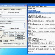 Gom引擎登录器单机外网配置视频教程