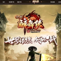 全新醉武侠迷失单职业传奇客户端-第28大陆-BUFF装备-GOM引擎