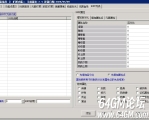 大秦插件Buff属性怎么添加？DQ插件Buff列表怎么设置？