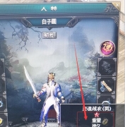 GEE引擎版本补丁没有问题地图装备人物都完整就是装备数据显示不全怎么办？