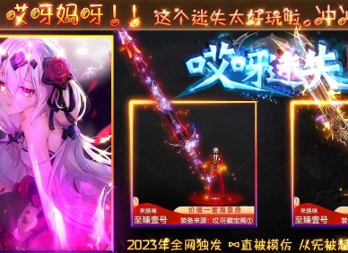 家哎呀迷失单职业传奇客户端-超多大陆-神器进阶-GOM引擎