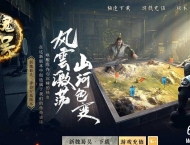 新魏蜀吴专属神器单职业传奇服务端-穿越三国-装备鉴定-新GOM引擎