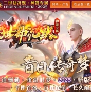三世劫沉默神器专属攻速单职业传奇客户端-鉴定系统-五行神器-GOM引擎