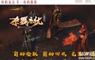 杀戮忘忧正版神器单职业版本-带操控台全局精控-四大陆-GOM引擎
