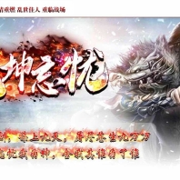 特色乾坤忘忧单职业传奇素材库-带假人-拾取精灵-远古战场-翎风引擎
