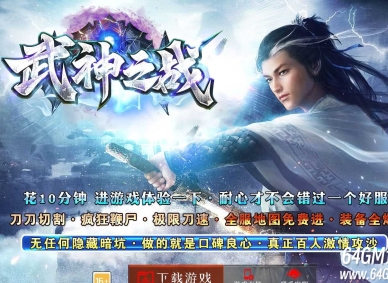 武神之战复古神器单职业传奇版本库-归墟觉醒-鞭尸称号-铭文武器-GOM引擎