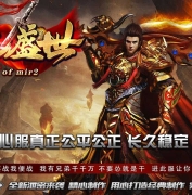 1.80屠龙盛世复古三职业传奇脚本库-热血天庭-嗜血狂暴-GOM引擎