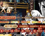 社会大哥攻速之王超变迷失单职业传奇GM基地-龙泉宝藏-GOM引擎