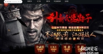 创新公益游子沉默复古三职业传奇素材-梦回2003-无名天宫-翎风引擎