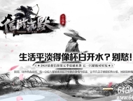 信游沉默公益单职业传奇素材网-装备熔炉-恶魔宫殿-无极剑圣-翎风引擎