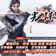 光明杀戮神器攻速单职业传奇版本-第四大陆-沙城捐献-GOM引擎