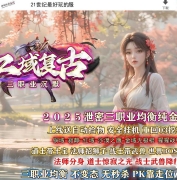 红域复古纯金币服三职业传奇素材网-技能升级-法师诱惑-GOM引擎