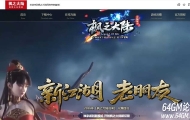 枫之大陆专属神器攻速单职业传奇版本-疯狂八神-GOM引擎