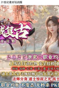 红域复古纯金币服三职业传奇素材网-技能升级-法师诱惑-GOM引擎