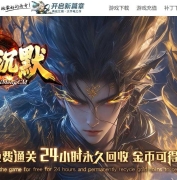 致命沉默背包专属神器无限刀单职业传奇客户端-画地为牢-GOM引擎