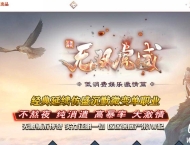 无双虎威沉默专属微变攻速单职业传奇素材网-装备分解-暗器打造-新GOM引擎