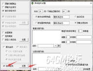 大秦插件添加自动挂机功能详细教程来了