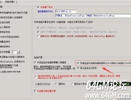 大秦插件怎么开启宝宝Ctrl+Q键锁定怪物详细说明