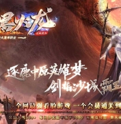 小黑火龙微变单职业传奇GM基地-凌霄古城-强者本能-GOM引擎