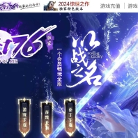 焚祭1.76小极品复古三职业传奇论坛-第四大陆-元素洗练-GOM引擎