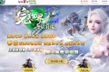 正版·完美世界再续前缘单职业迷失版-鬼王传说[GOM引擎]
