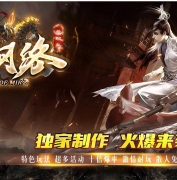 一百网络特色微变专属单职业传奇服务端-切割神器-GOM引擎