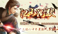 独家江山沉默复古三职业版-琉璃大陆-山窟宝藏[GEE引擎]
