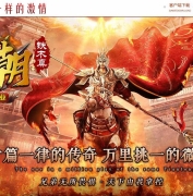 元朝铁木真微变单职业客户端-带假人-自动回收-GOM引擎