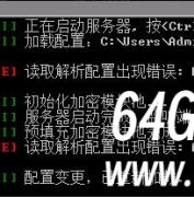 新BLUE引擎列表、蓝海同步网关设置相关错误设置