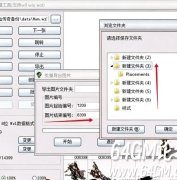 还在找传奇装备改色方法？PS批量染色完整图文步骤