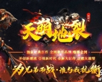 天崩地裂经典超级耐玩单职业传奇版本库-吸血勋章-收集卡牌-GOM引擎
