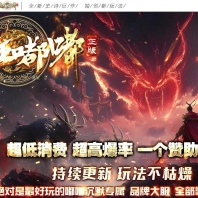 疯狂嘟嘟正版开区专属神器三职业传奇服务端-第四大陆-吸血倍攻-新GOM引擎