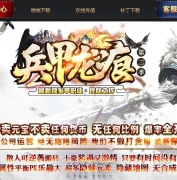 兵甲龙痕大品牌单职业第二季传奇版本-漠刀绝尘-紫芒星痕-GOM引擎