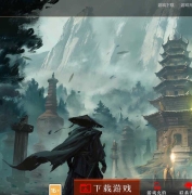 三刀传奇微变沉默单职业传奇版本库-赛季霸主-元神觉醒-新GOM引擎