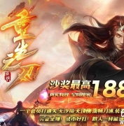 重生之刃复古攻速单职业传奇素材网-蛮荒之地-无尽轮回-GOM引起