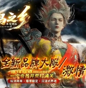 诺玛之乡沉默专属激情单职业传奇版本库-星魂法象-减伤抵抗-新GOM引擎
