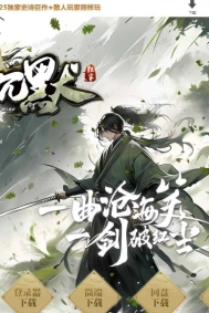 世外沉默复古神器三职业传奇GM基地-符文鉴定-天赋系统-时装吞噬-翎风引擎