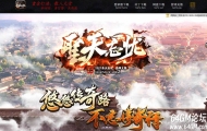 圣天忘忧神器单职业传奇服务端-自动回收-沙城捐献-GOM引擎