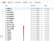 5分钟学会！传奇服务端怪物爆率完整修改教程