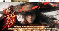 暗影诡刃专属神器攻速单职业传奇版本库-第六大陆-玛法神技-新GOM引擎